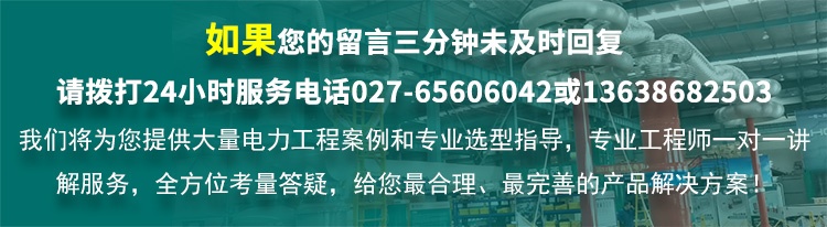 CYJB-902C 微機繼電保護(hù)測試儀